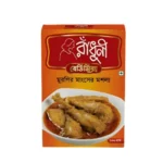 Radhuni Chicken Masala (100g)