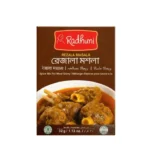 Rezala Masala 32g (Radhuni)
