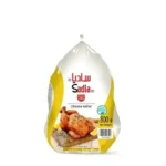 Chicken Whole Griller Sadia (800g)