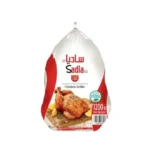 Chicken whole Griller Sadia (1300g)